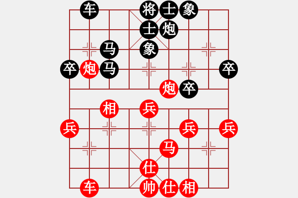 象棋棋譜圖片：卡卡(月將)-和-hyolnji(2段) - 步數(shù)：40 