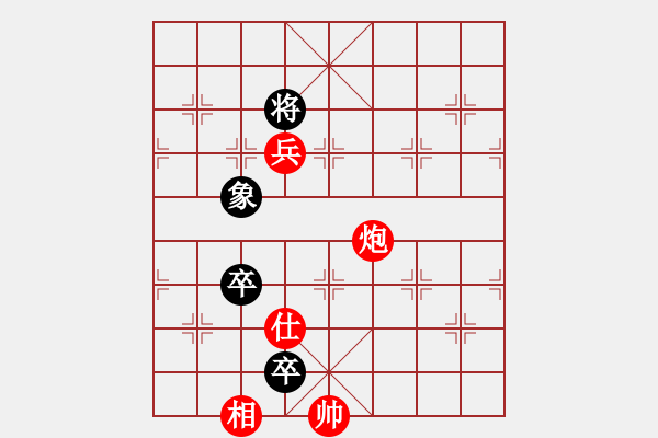 象棋棋譜圖片：1個(gè)連上帝都嫉妒的男[376770144] -VS- 臭棋人家ゞ禾日火因[4429788] - 步數(shù)：141 