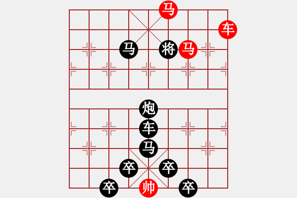 象棋棋譜圖片：【 躍馬馳騁楚河畔 揮車縱橫漢界前 】 秦 臻 擬局 - 步數(shù)：30 