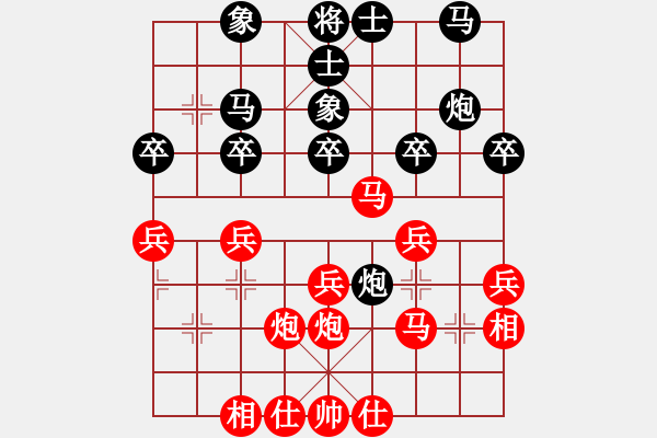 象棋棋譜圖片：苗一[106591051] -勝- 見好就收[757331309] - 步數(shù)：30 