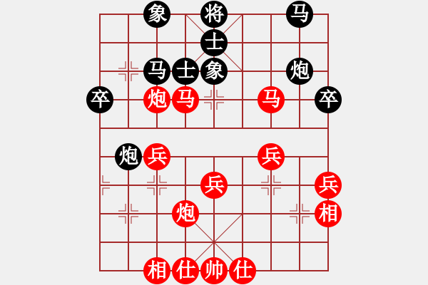 象棋棋譜圖片：苗一[106591051] -勝- 見好就收[757331309] - 步數(shù)：40 