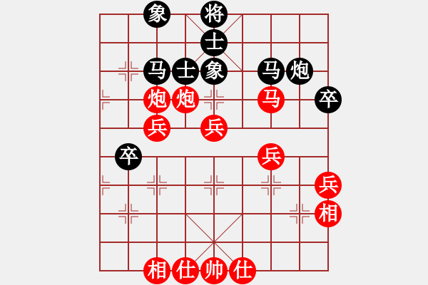 象棋棋譜圖片：苗一[106591051] -勝- 見好就收[757331309] - 步數(shù)：50 