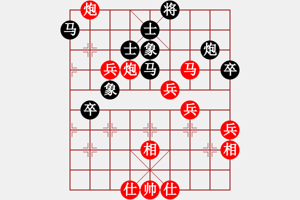 象棋棋譜圖片：苗一[106591051] -勝- 見好就收[757331309] - 步數(shù)：60 