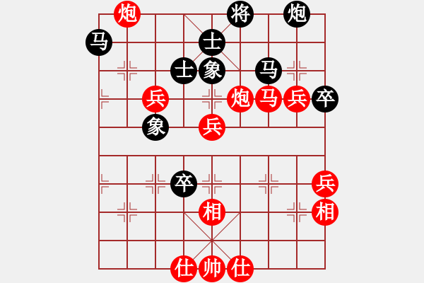 象棋棋譜圖片：苗一[106591051] -勝- 見好就收[757331309] - 步數(shù)：70 