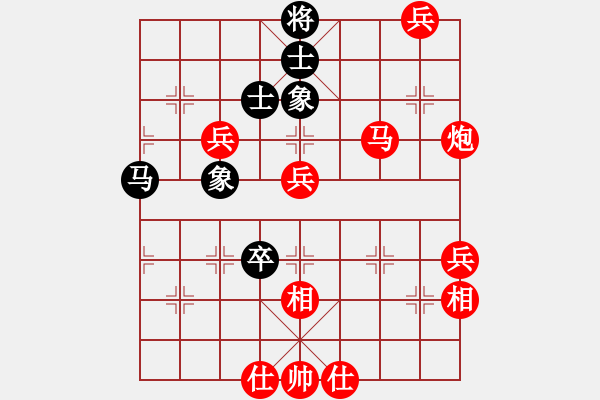 象棋棋譜圖片：苗一[106591051] -勝- 見好就收[757331309] - 步數(shù)：80 