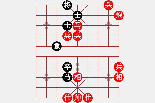 象棋棋譜圖片：苗一[106591051] -勝- 見好就收[757331309] - 步數(shù)：90 