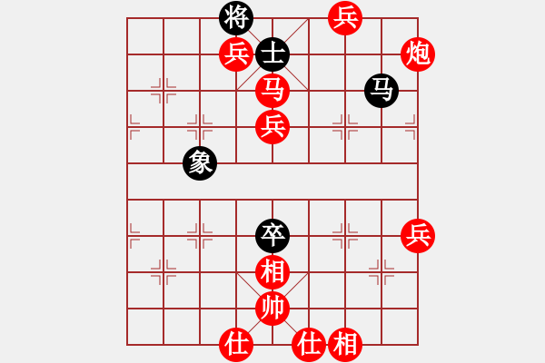 象棋棋譜圖片：苗一[106591051] -勝- 見好就收[757331309] - 步數(shù)：99 