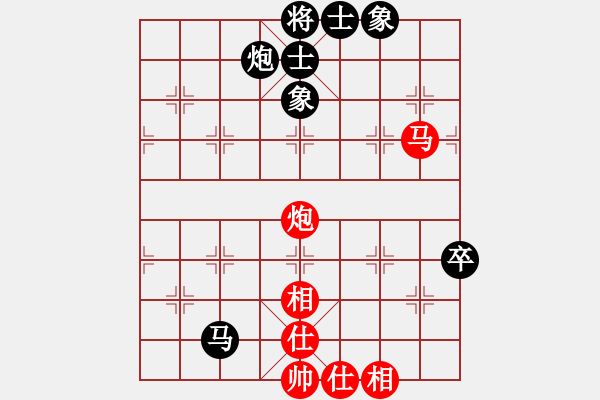 象棋棋谱图片：广州楚庭队 徐乔丽 负 深圳朝向象棋队 林延秋 - 步数：110 