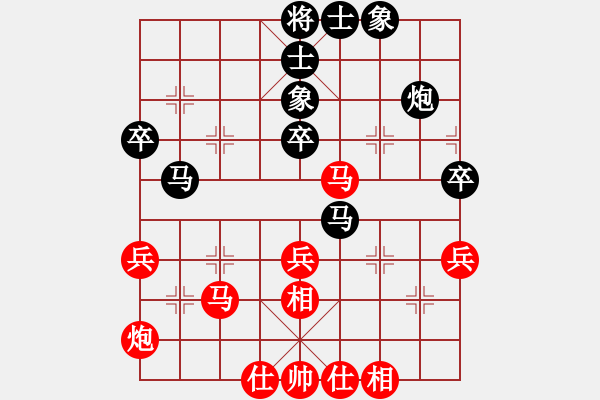 象棋棋谱图片：广州楚庭队 徐乔丽 负 深圳朝向象棋队 林延秋 - 步数：50 