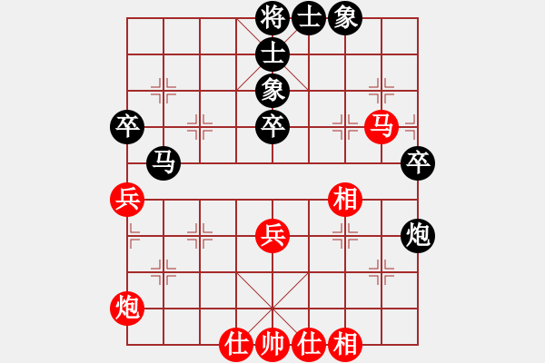 象棋棋谱图片：广州楚庭队 徐乔丽 负 深圳朝向象棋队 林延秋 - 步数：60 