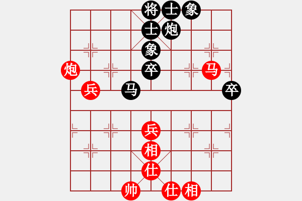 象棋棋谱图片：广州楚庭队 徐乔丽 负 深圳朝向象棋队 林延秋 - 步数：80 