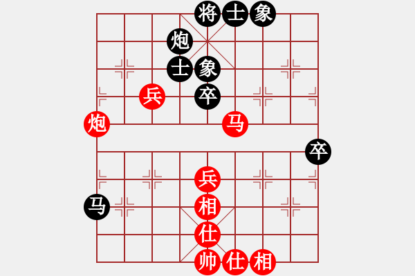 象棋棋谱图片：广州楚庭队 徐乔丽 负 深圳朝向象棋队 林延秋 - 步数：90 