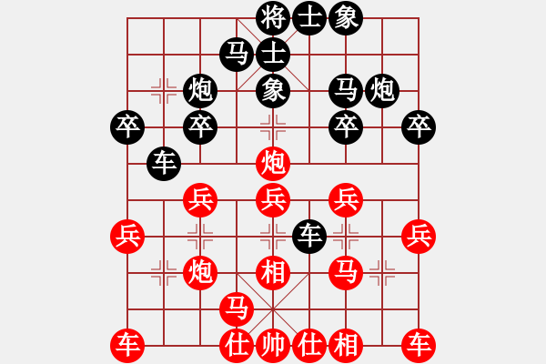 象棋棋譜圖片：龍行云(5段)-勝-飛馬傳說(6段) - 步數(shù)：20 