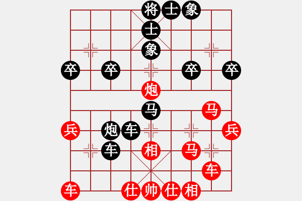 象棋棋譜圖片：龍行云(5段)-勝-飛馬傳說(6段) - 步數(shù)：40 