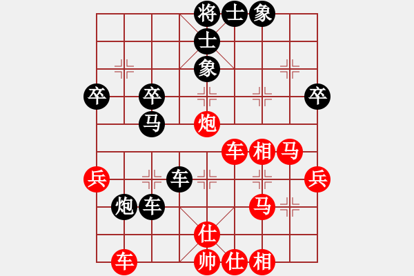 象棋棋譜圖片：龍行云(5段)-勝-飛馬傳說(6段) - 步數(shù)：50 