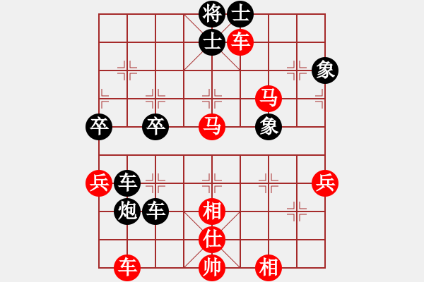 象棋棋譜圖片：龍行云(5段)-勝-飛馬傳說(6段) - 步數(shù)：70 