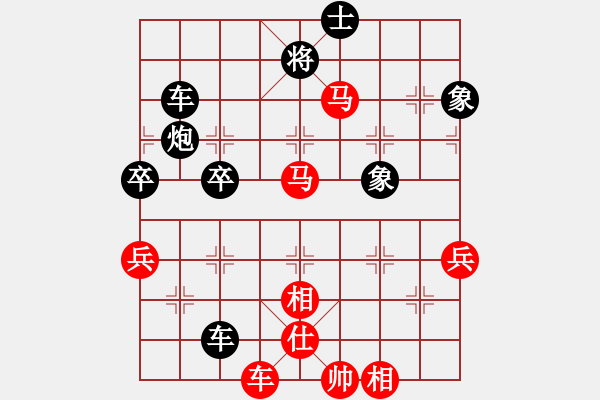 象棋棋譜圖片：龍行云(5段)-勝-飛馬傳說(6段) - 步數(shù)：80 