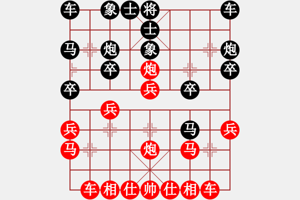 象棋棋譜圖片：bbboy002（業(yè)8-2） 先勝 申建國(guó)（業(yè)8-3） - 步數(shù)：20 