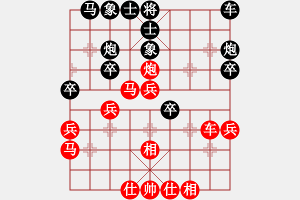 象棋棋譜圖片：bbboy002（業(yè)8-2） 先勝 申建國(guó)（業(yè)8-3） - 步數(shù)：30 