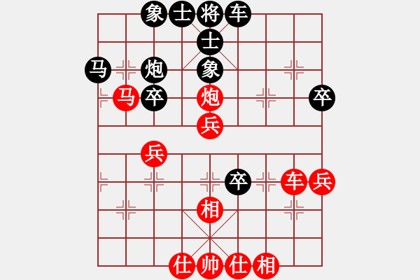 象棋棋譜圖片：bbboy002（業(yè)8-2） 先勝 申建國(guó)（業(yè)8-3） - 步數(shù)：40 