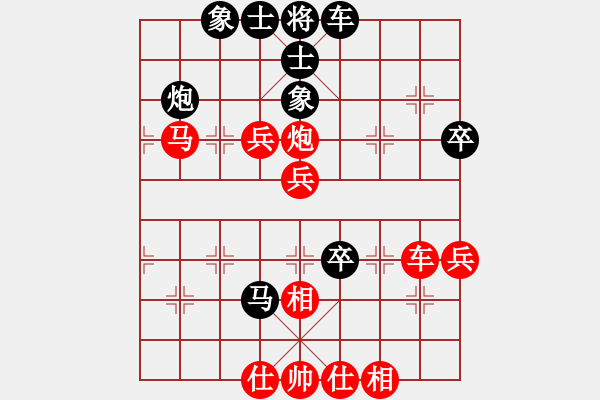 象棋棋譜圖片：bbboy002（業(yè)8-2） 先勝 申建國(guó)（業(yè)8-3） - 步數(shù)：50 