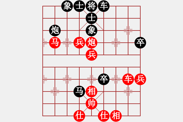 象棋棋譜圖片：bbboy002（業(yè)8-2） 先勝 申建國(guó)（業(yè)8-3） - 步數(shù)：51 