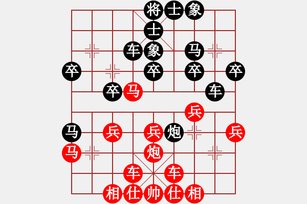 象棋棋谱图片：第07轮 第24台 杭州 邵如凌冰 先和 天津 王晴 - 步数：30 