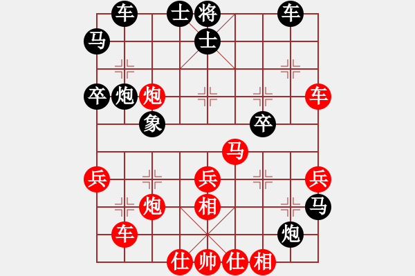 象棋棋譜圖片：‖棋家軍‖皎月[2045059653] -VS- 88888888[897802928] - 步數(shù)：40 