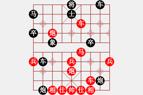 象棋棋譜圖片：‖棋家軍‖皎月[2045059653] -VS- 88888888[897802928] - 步數(shù)：50 