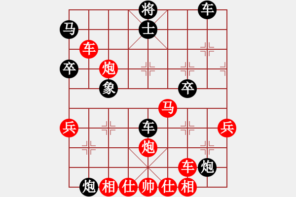 象棋棋譜圖片：‖棋家軍‖皎月[2045059653] -VS- 88888888[897802928] - 步數(shù)：53 