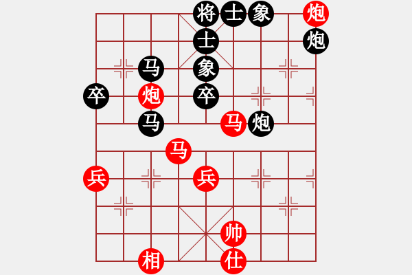 象棋棋谱图片：陶汉明 先和 蒋川 - 步数：60 