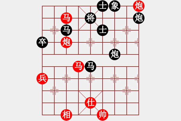 象棋棋谱图片：陶汉明 先和 蒋川 - 步数：70 
