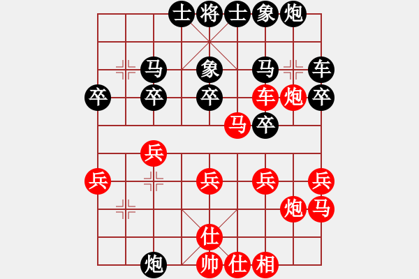 象棋棋譜圖片：風(fēng)云雨雪(2段)-負(fù)-日照象棋(1段) - 步數(shù)：30 