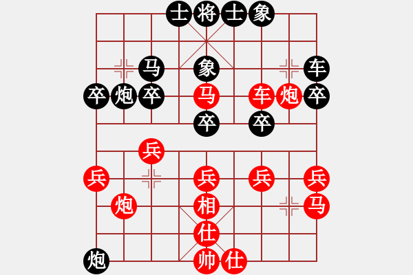 象棋棋譜圖片：風(fēng)云雨雪(2段)-負(fù)-日照象棋(1段) - 步數(shù)：40 