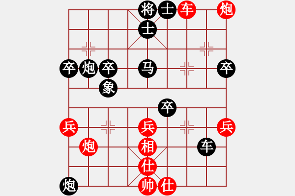 象棋棋譜圖片：風(fēng)云雨雪(2段)-負(fù)-日照象棋(1段) - 步數(shù)：60 