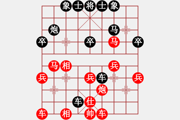 象棋棋譜圖片：順炮兩頭蛇對(duì)雙橫駒黑駒4進(jìn)7的下法紅仕六進(jìn)五后炮打駒 - 步數(shù)：30 