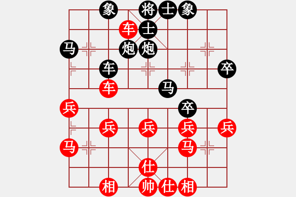 象棋棋譜圖片：橫才俊儒[292832991] -VS- 下棋不語[417834450] - 步數(shù)：30 