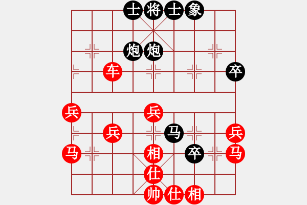 象棋棋譜圖片：橫才俊儒[292832991] -VS- 下棋不語[417834450] - 步數(shù)：50 