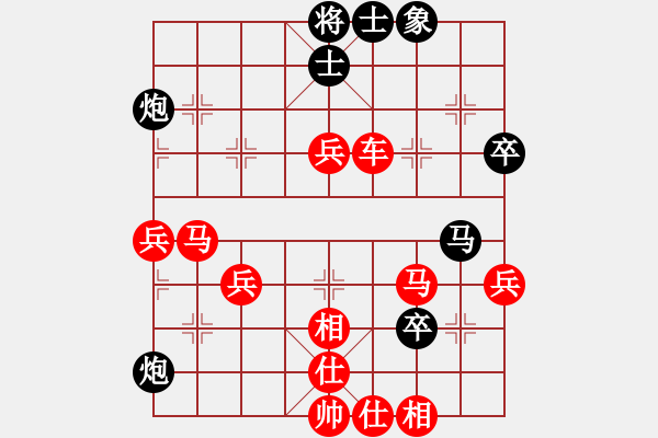 象棋棋譜圖片：橫才俊儒[292832991] -VS- 下棋不語[417834450] - 步數(shù)：60 