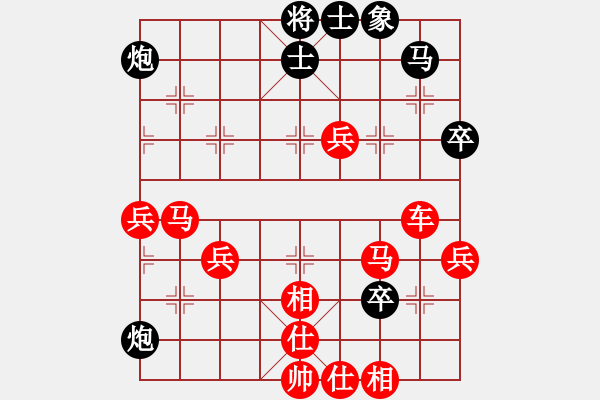 象棋棋譜圖片：橫才俊儒[292832991] -VS- 下棋不語[417834450] - 步數(shù)：70 