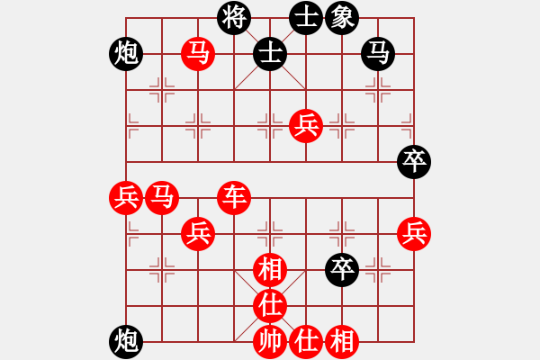 象棋棋譜圖片：橫才俊儒[292832991] -VS- 下棋不語[417834450] - 步數(shù)：77 