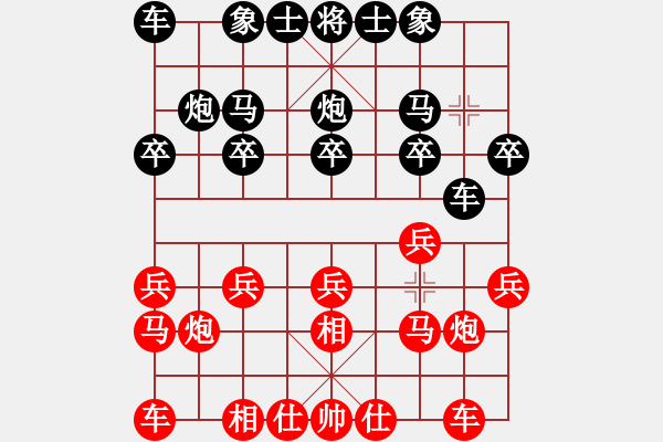 象棋棋谱图片：冯华辉[9-1] 先和 黄锦坚[9-1] - 步数：10 