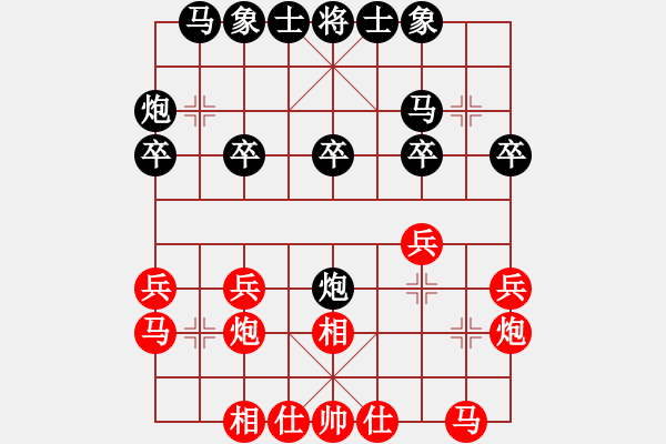 象棋棋谱图片：冯华辉[9-1] 先和 黄锦坚[9-1] - 步数：20 