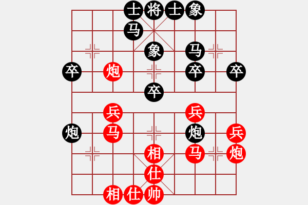 象棋棋谱图片：冯华辉[9-1] 先和 黄锦坚[9-1] - 步数：30 