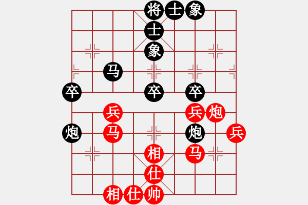 象棋棋谱图片：冯华辉[9-1] 先和 黄锦坚[9-1] - 步数：40 