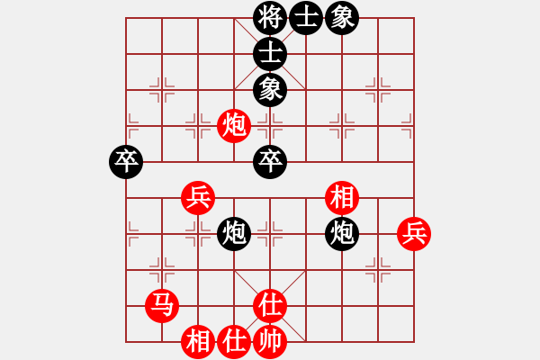 象棋棋谱图片：冯华辉[9-1] 先和 黄锦坚[9-1] - 步数：50 