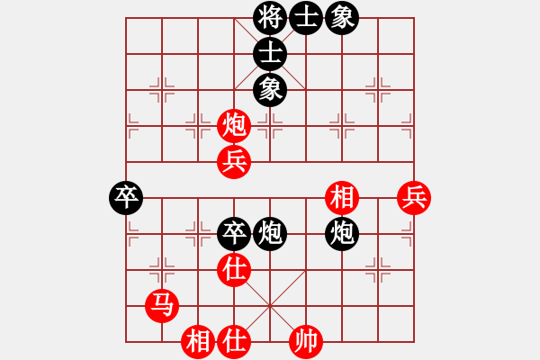 象棋棋谱图片：冯华辉[9-1] 先和 黄锦坚[9-1] - 步数：60 