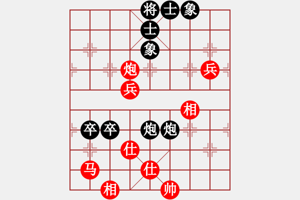 象棋棋谱图片：冯华辉[9-1] 先和 黄锦坚[9-1] - 步数：68 