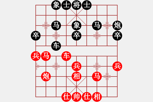 象棋棋谱图片：柳天 先和 徐崇峰 - 步数：30 