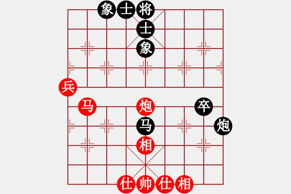 象棋棋谱图片：柳天 先和 徐崇峰 - 步数：50 
